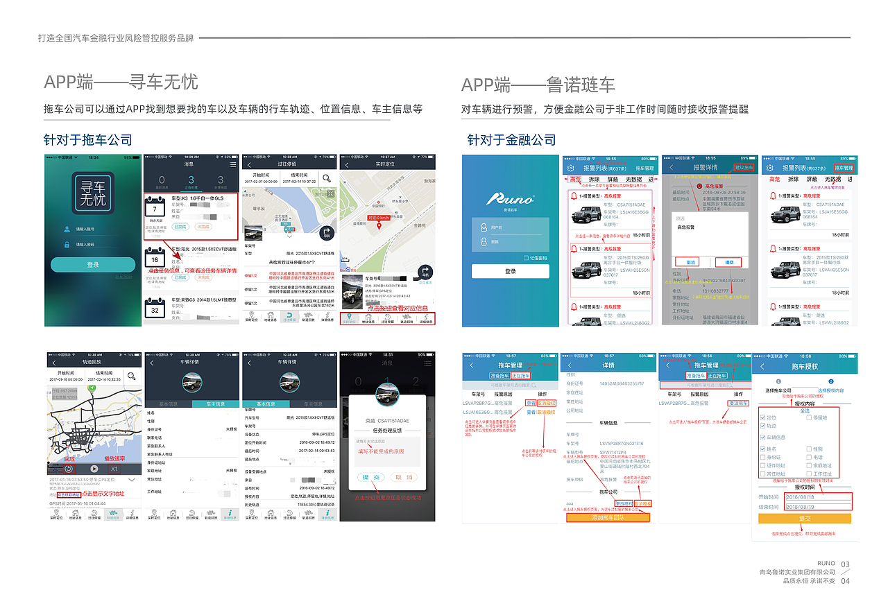 画册设计 企业宣传册（图ZMjY3MDEyNTc2） - 书籍/画册 - 站酷设计师琦迹1992原创素材 - 站酷ZCOOL
