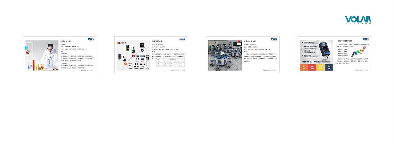 6450x2400底板用雪弗板10mm裱写真+1200x600mm灯箱+画面