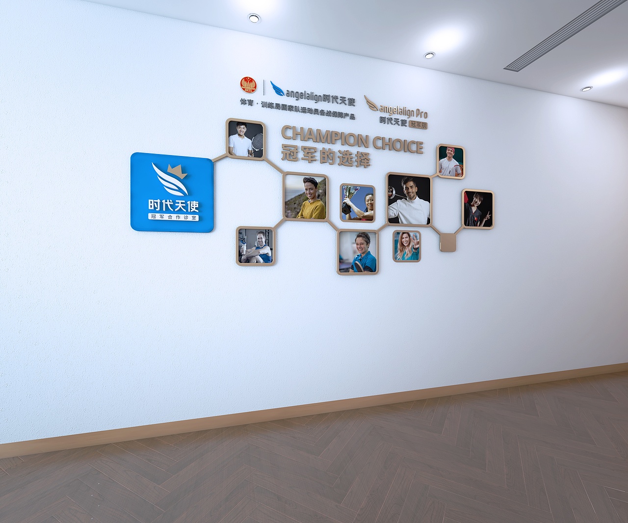 展示墙面效果图