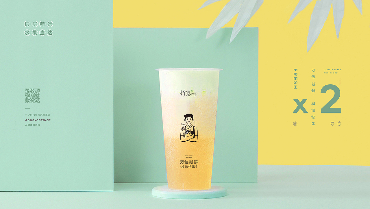 奶茶视觉形象（图ZMjExMzM4NzU2） - 品牌 - 站酷设计师挂树上的茄子原创素材 - 站酷ZCOOL