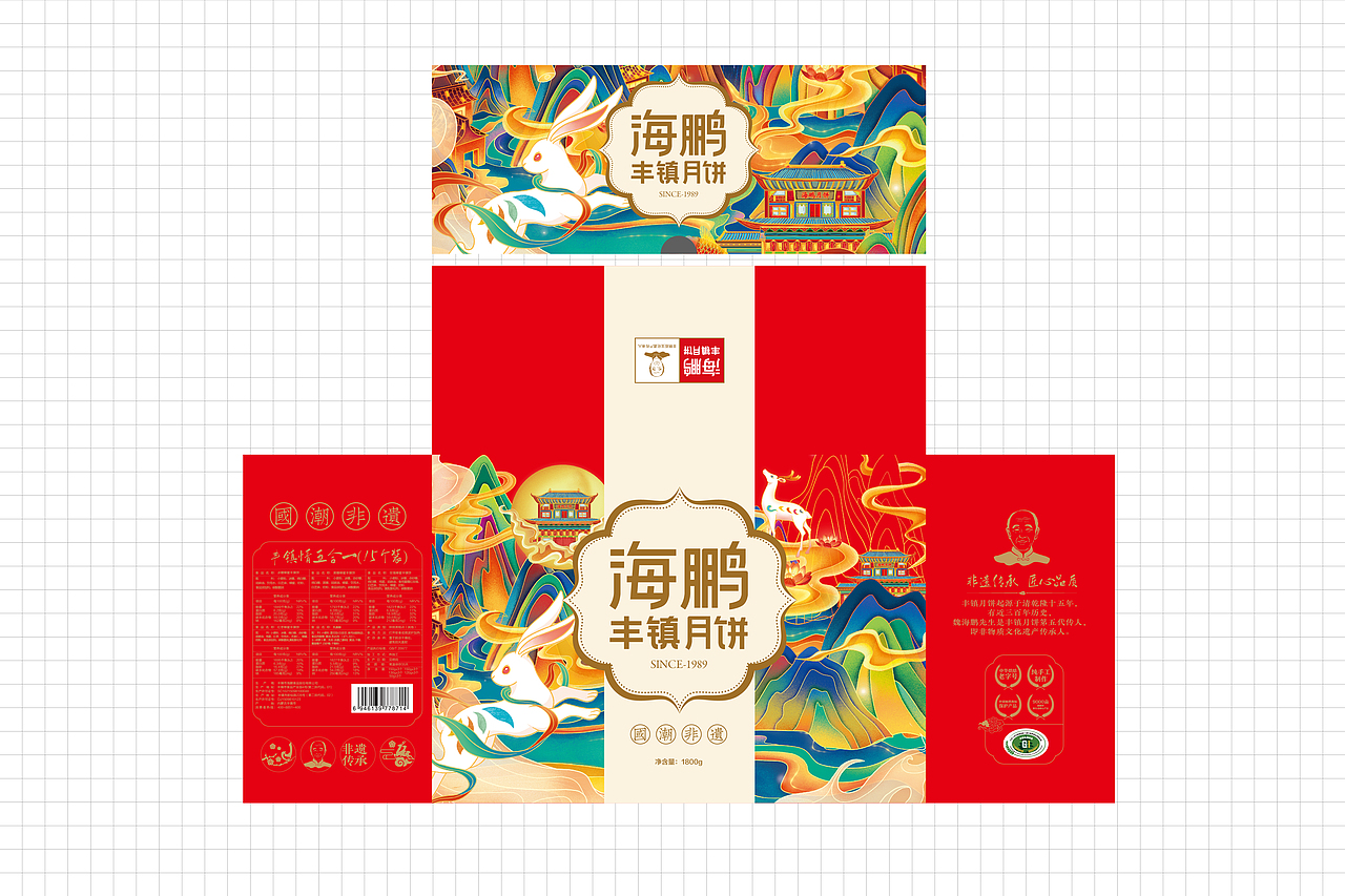 海鹏月饼x志辉包装x国潮非遗中秋礼盒
