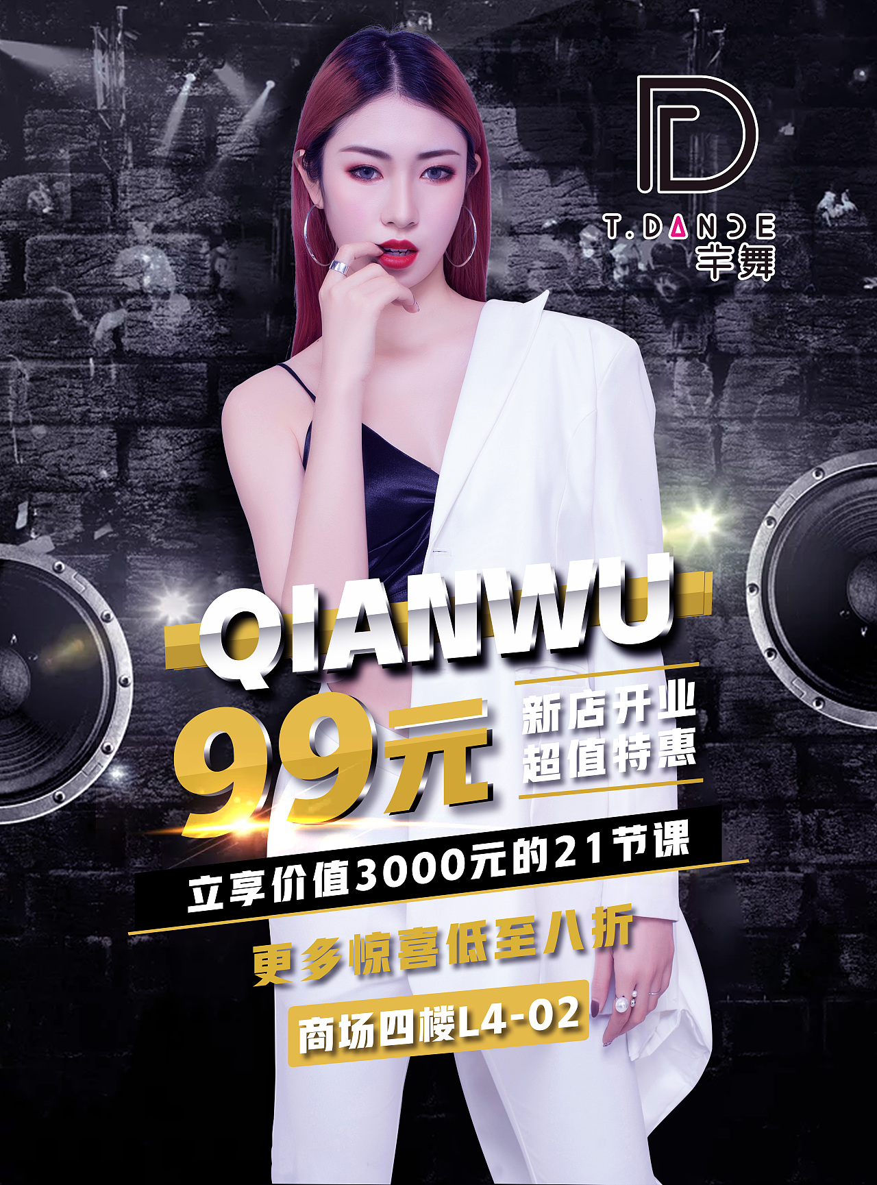 海报（图ZMjI1MDU4MTgw） - 海报 - 站酷设计师设计满原创素材 - 站酷ZCOOL