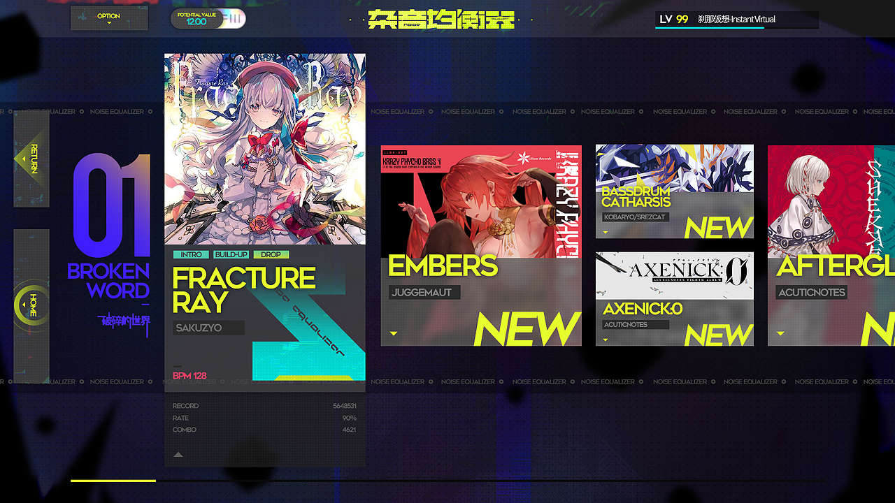 剧情界面：剧情模式每首歌典代表了一部分剧情，打过的歌会显示游玩数据，没打过的会以折叠的形式展示。