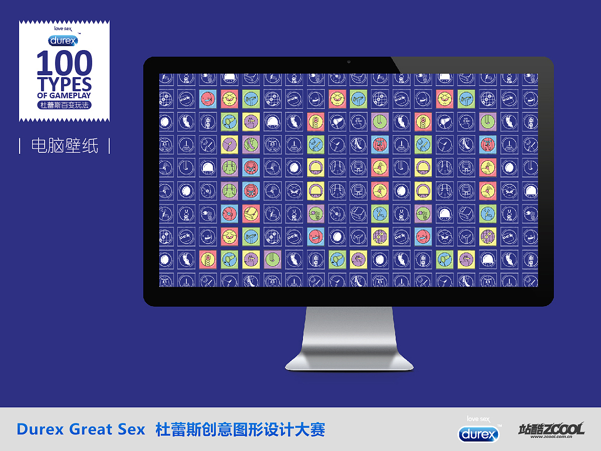 《100 types of gameplay》杜蕾斯百变玩法（图ZMTE5OTA3NjQ=） - 图案 - 站酷设计师sxr原创素材 - 站酷ZCOOL