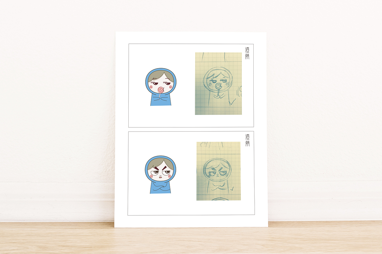 撸图职场日常表情