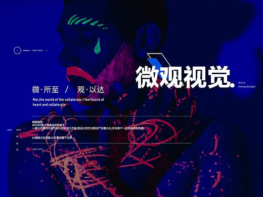 《新时代的追梦人》KV