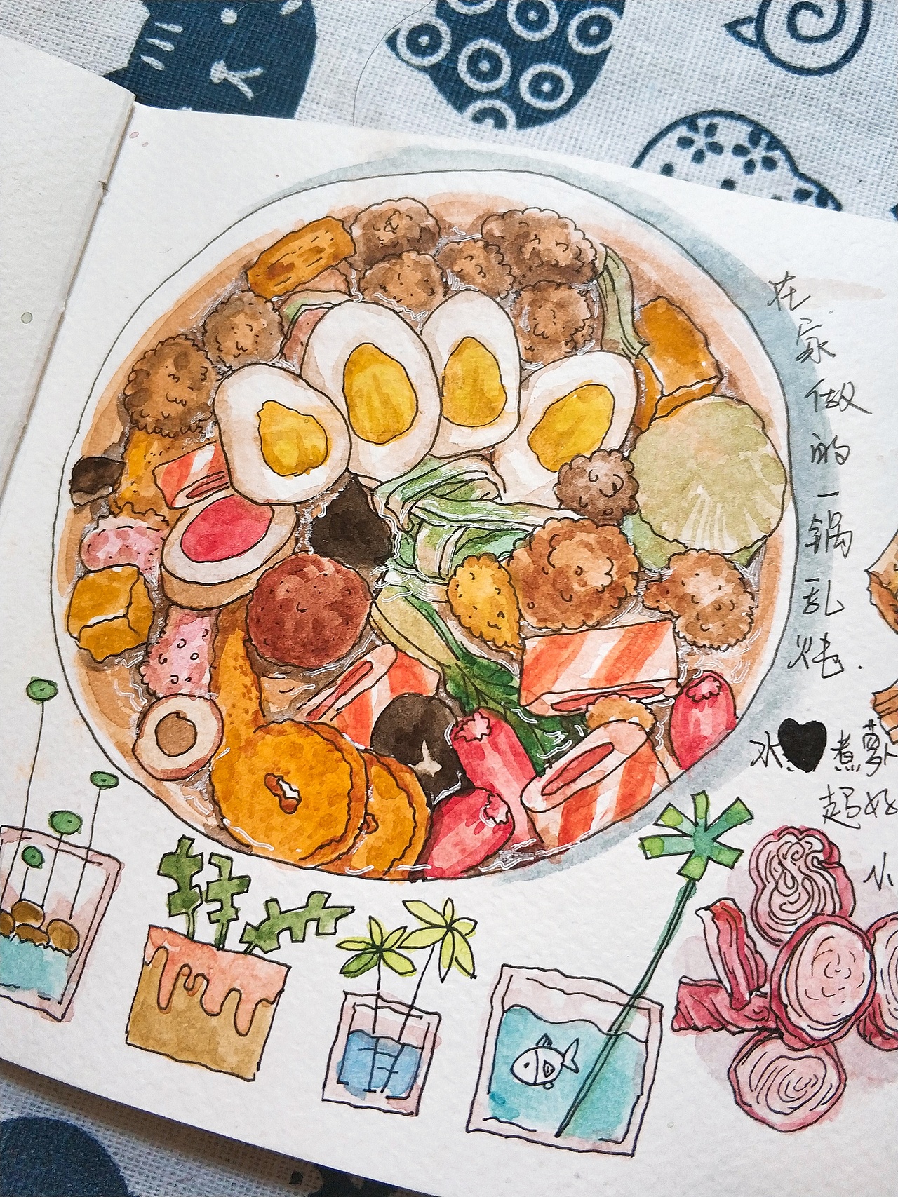 手账美食三|纯艺术|绘画|x鱼京一 - 原创作品 - 站酷 (zcool)