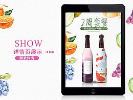 酵素