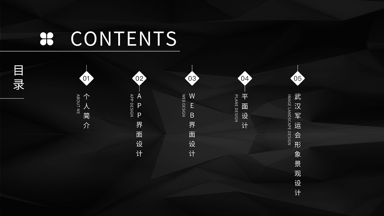 作品集（图ZMjAxNTE0MDky） - 宣传物料 - 站酷设计师爱唱歌的设计汪原创素材 - 站酷ZCOOL