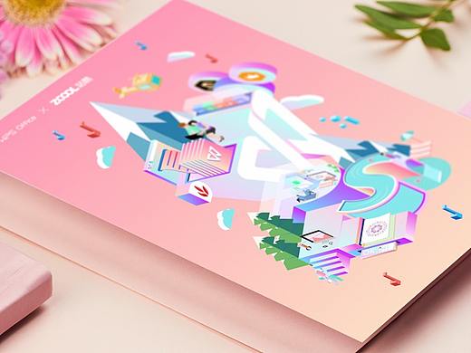 高效办公-乐享生活(个人主页-ZNTQ3NjA0NTY=) - 图案 - 站酷设计师梦柒柒原创素材 - 站酷ZCOOL