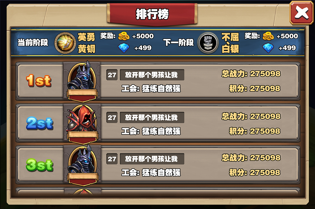 手机网游《兽人崛起》（图ZNDM3MzIzNTI=） - 游戏UI - 站酷设计师Redlotus1st原创素材 - 站酷ZCOOL