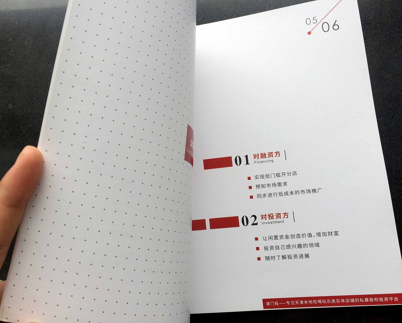 原创-公司画册（图ZNTMyOTE1NDA=） - 书籍/画册 - 站酷设计师996109093原创素材 - 站酷ZCOOL