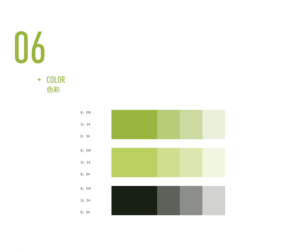 如果食品|食品|零食|标志设计|LOGO|品牌