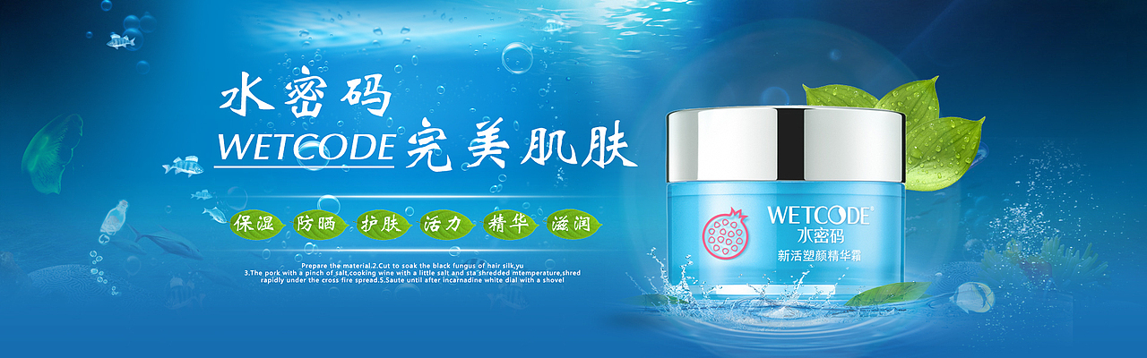 化妆品（图ZMTMyNDMyODI4） - 运营设计 - 站酷设计师不让你激情原创素材 - 站酷ZCOOL