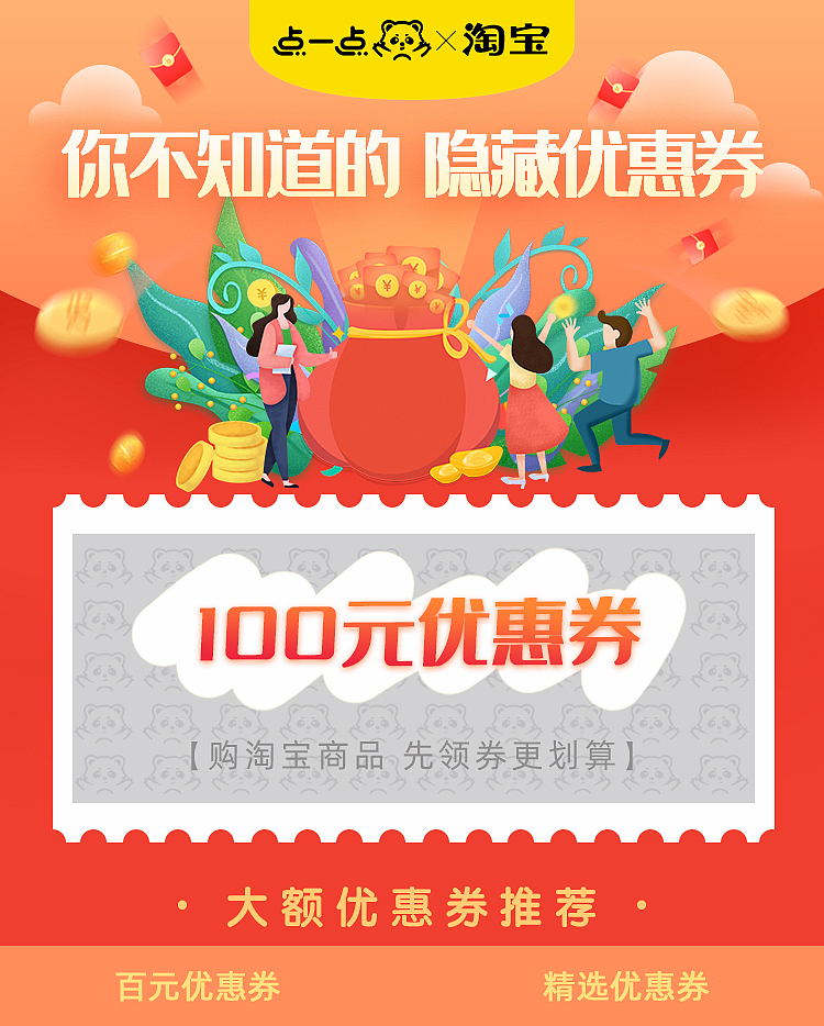 APP（图ZMjIwNDI0ODc2） - 其他平面 - 站酷设计师脸脸73原创素材 - 站酷ZCOOL