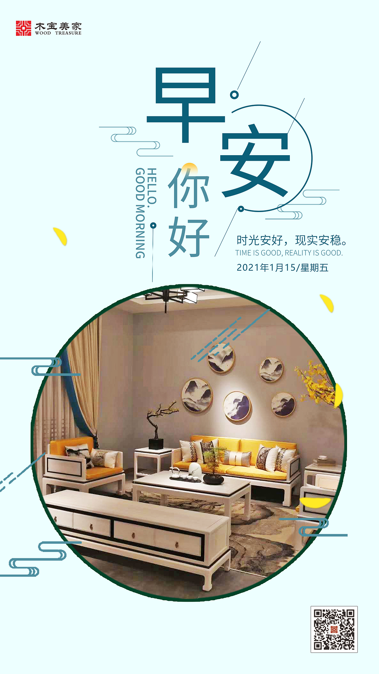 节假日微信朋友圈推广（图ZMjQwNTczMDMy） - 海报 - 站酷设计师淘跑的小猪原创素材 - 站酷ZCOOL