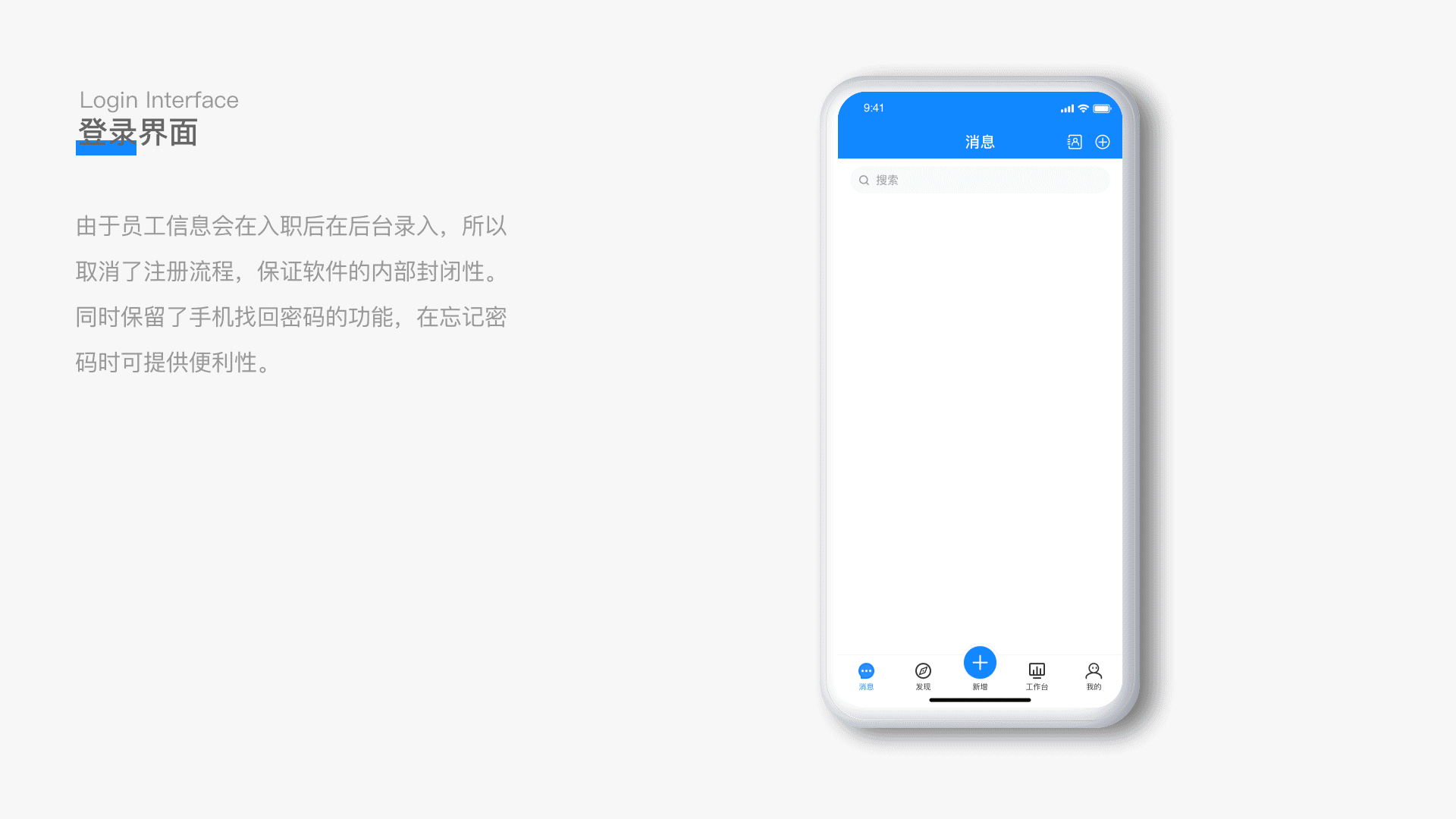 智慧办公（图ZMjcwNDAzMjk2） - APP界面 - 站酷设计师黄小慧87原创素材 - 站酷ZCOOL
