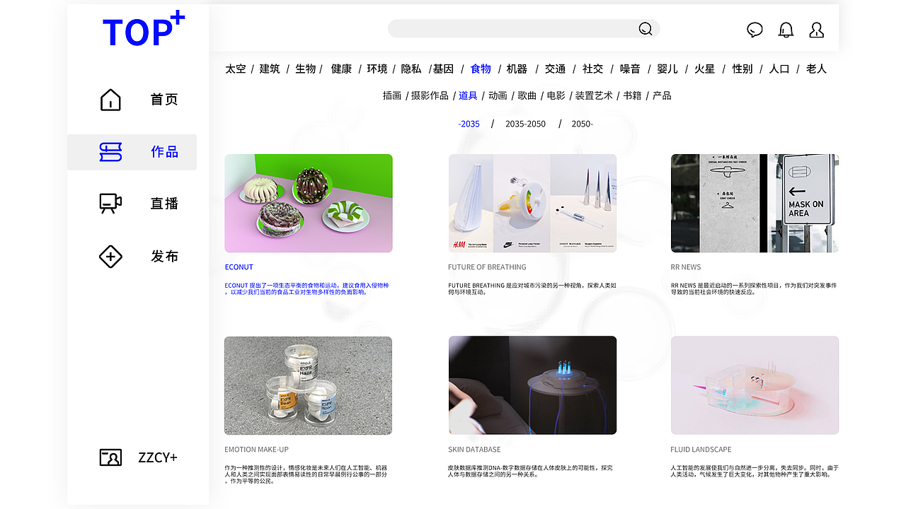 TOP+（图ZMjc1NjcxNTI0） - 门户网站 - 站酷设计师水米渊原创素材 - 站酷ZCOOL