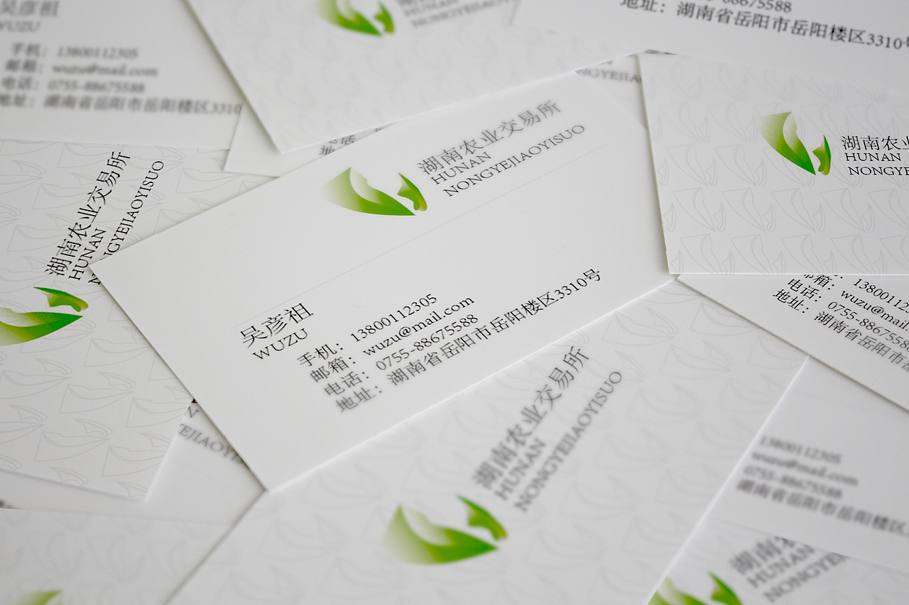 名片（农业交易所）（图ZOTQ1OTg3NTI=） - 其他平面 - 站酷设计师Design范儿原创素材 - 站酷ZCOOL