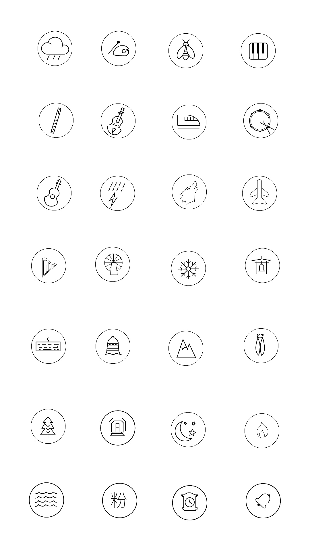 小睡眠图标（图ZMTE0NjE5Mzk2） - 图标 - 站酷设计师朝已罢原创素材 - 站酷ZCOOL