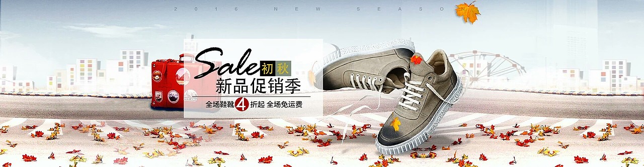 海报（图ZMTQxOTU2NDg0） - 运营设计 - 站酷设计师橼来是你原创素材 - 站酷ZCOOL