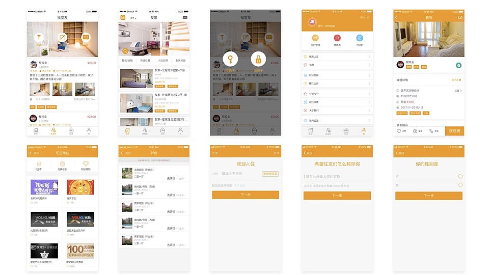杨亮作品集（图ZMTQ5MjUxNTQw） - APP界面 - 站酷设计师kejitun原创素材 - 站酷ZCOOL