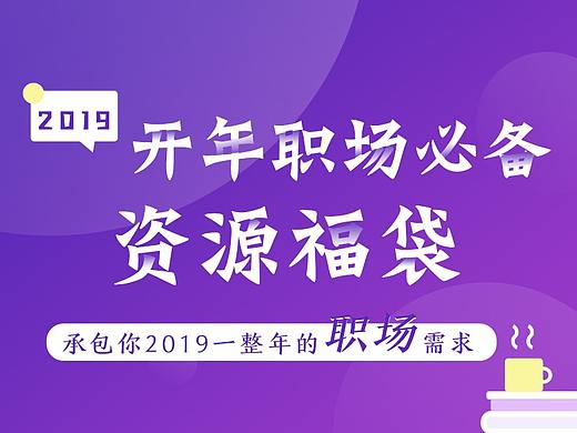 微信公众号配图