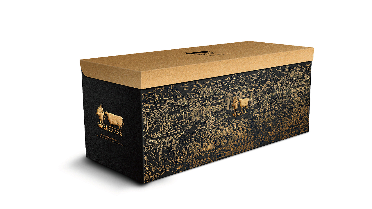 嘿叻高端进口牛肉-品牌设计