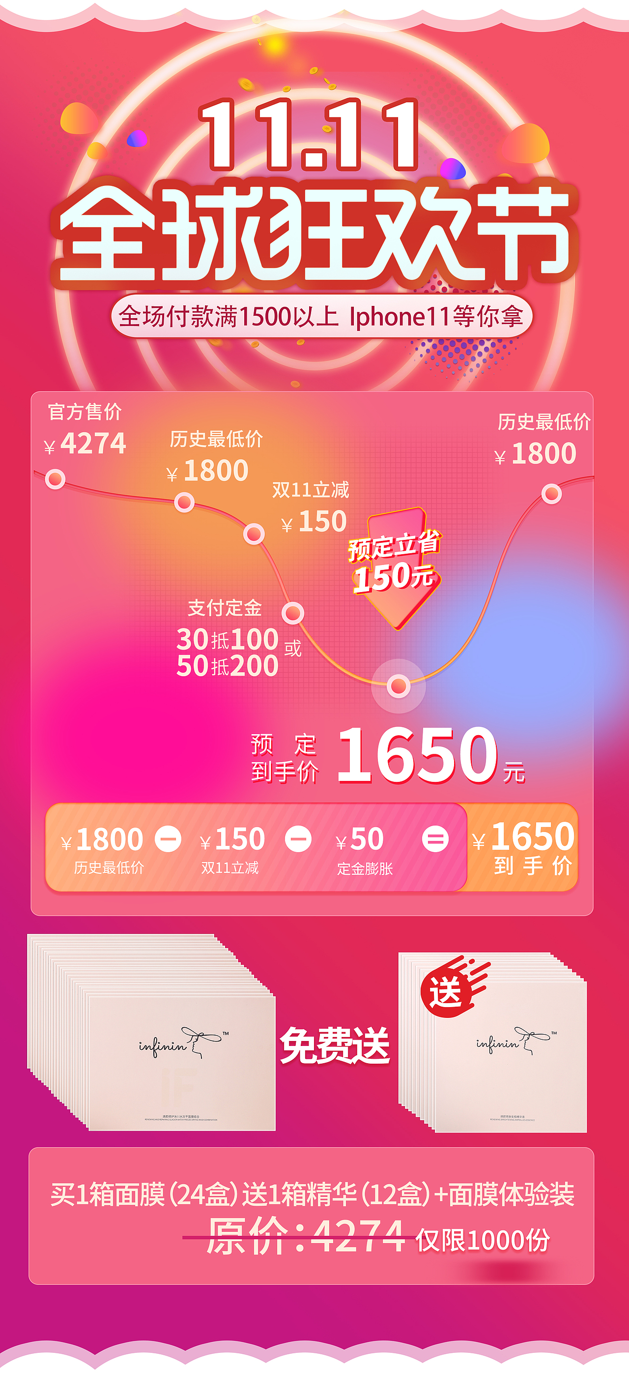 双11促销（图ZMTg1OTk5MDM2） - 海报 - 站酷设计师千里驴原创素材 - 站酷ZCOOL