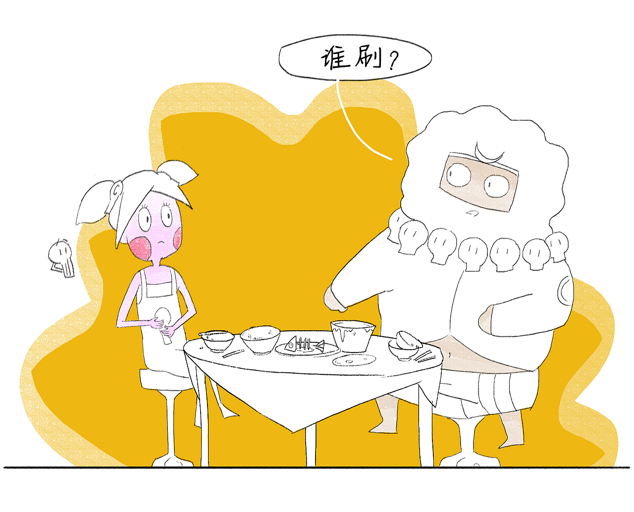 第50话：是你动手还是我动手？（图ZNjYwMTQyMTI=） - 短篇/格漫 - 站酷设计师白骨嬷嬷茶原创素材 - 站酷ZCOOL