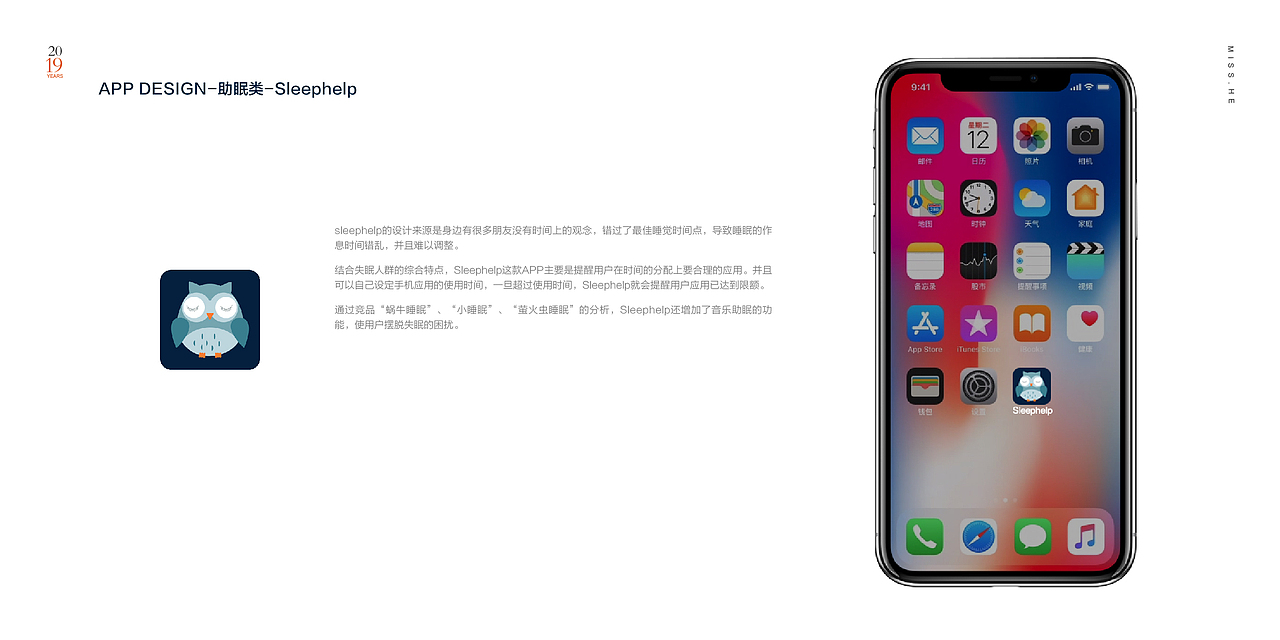 2019 个人作品集（图ZMTQ2MTQ1ODc2） - APP界面 - 站酷设计师Hhhlian原创素材 - 站酷ZCOOL