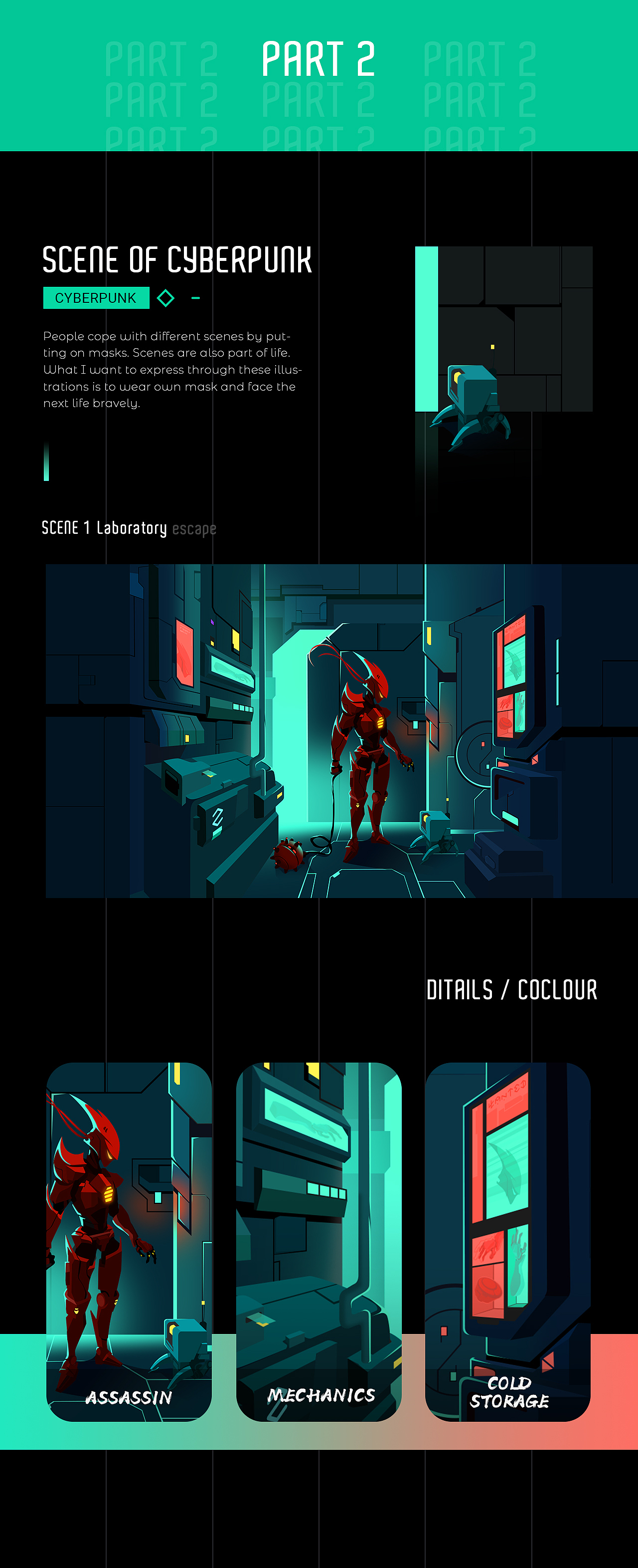 CYBERPUNK MASK（图ZMTU5MzIzMzUy） - 创作习作 - 站酷设计师通天湖原创素材 - 站酷ZCOOL