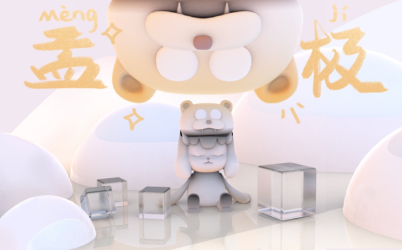 系列潮玩——与小灵一起探秘《山海经》奇妙故事