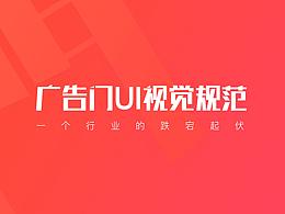 设计理论