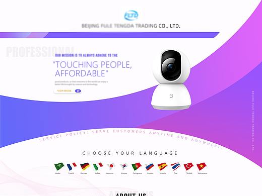 國(guó)際站旺鋪（個(gè)人主頁(yè)-ZNDUyOTg1NDQ=） - 電商 - 站酷設(shè)計(jì)師偶爾偷個(gè)懶原創(chuàng)素材 - 站酷ZCOOL