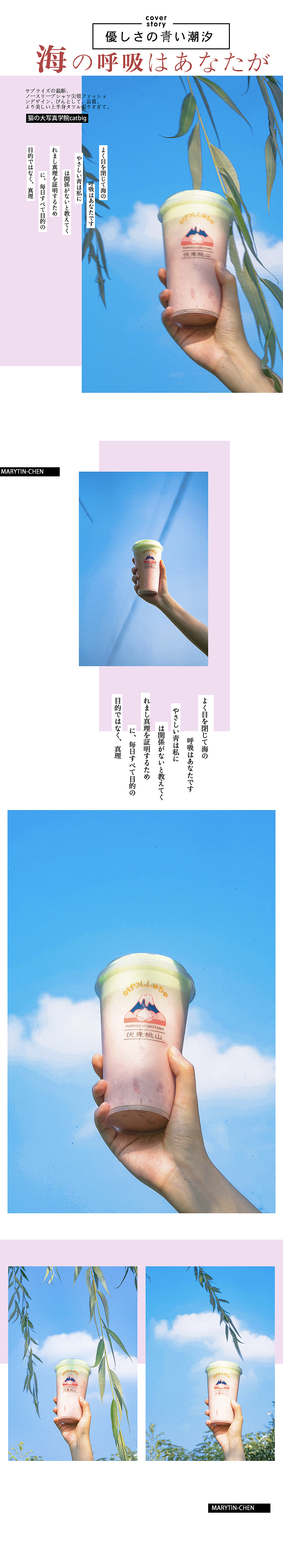伏见桃山西瓜系列——夏日西瓜计划（图ZMjkwNDkxNzM2） - 美食摄影 - 站酷设计师MRATINCHEN原创素材 - 站酷ZCOOL