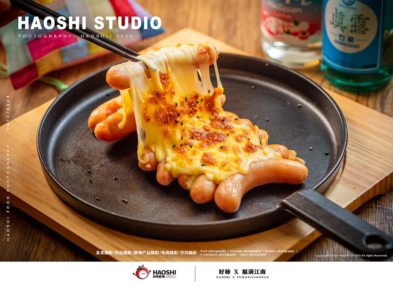 哈尔滨美食摄影 | 福满江南脊骨汤锅（图ZMzgxMjA3MDY4） - 美食摄影 - 站酷设计师好柿STUDIO原创素材 - 站酷ZCOOL