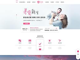 医疗科技网站