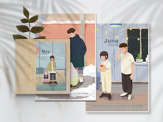 生活记录-趁还年轻