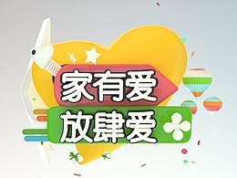 卡通弹性动画-c4d