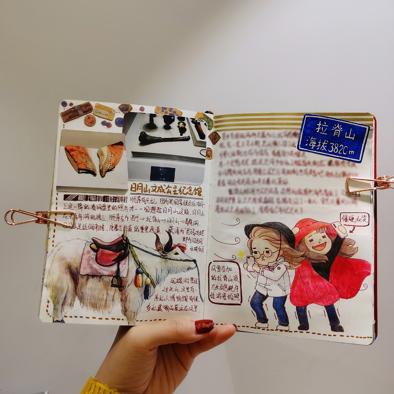 2019年后半年手帐合集(一)