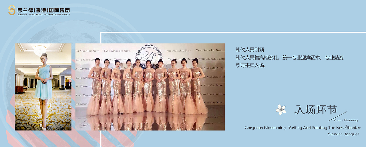 年会策划方案（图ZNjY1NjA0MjQ=） - PPT/Keynote - 站酷设计师张_小鱼原创素材 - 站酷ZCOOL