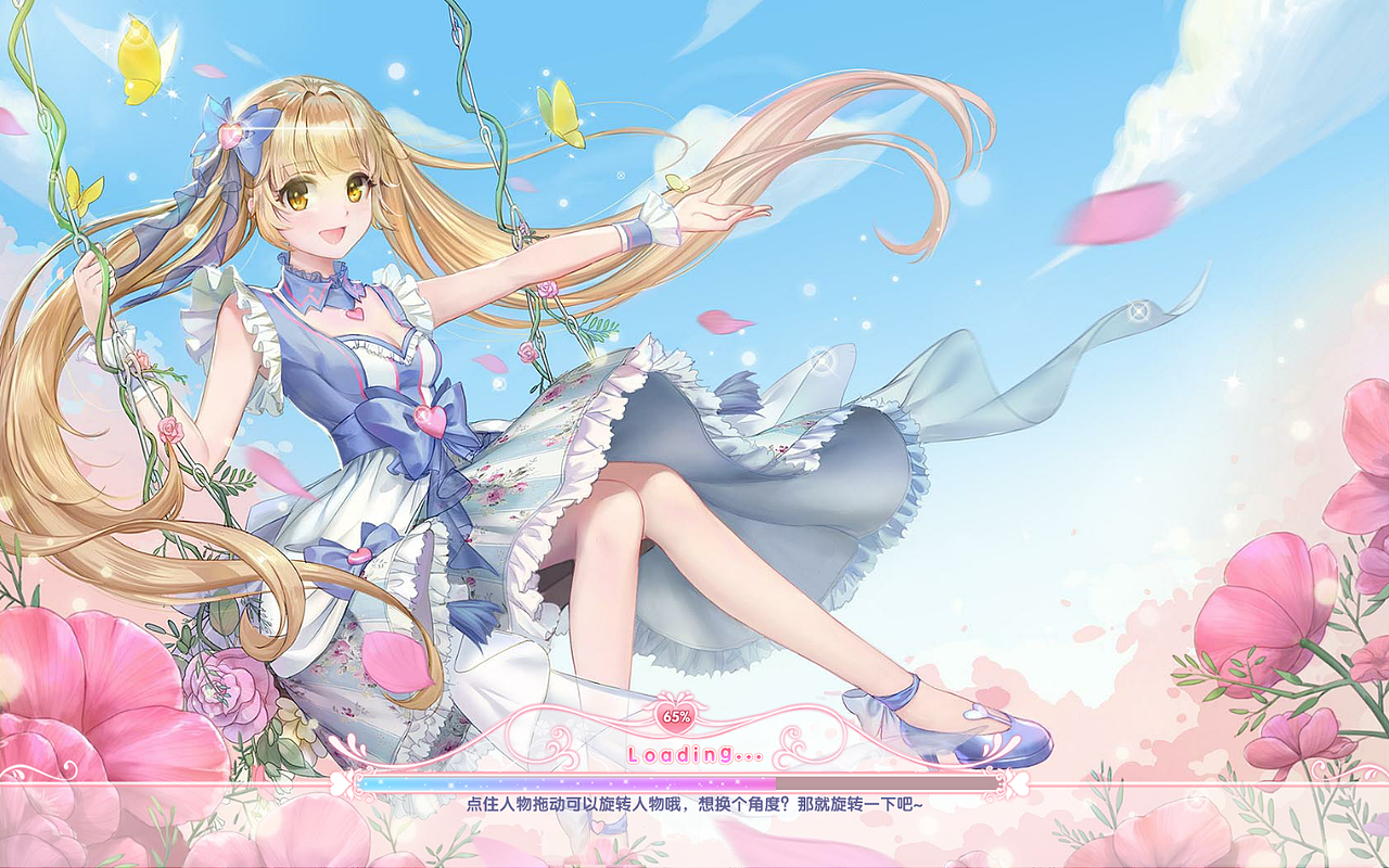 少女换装依依恋物语