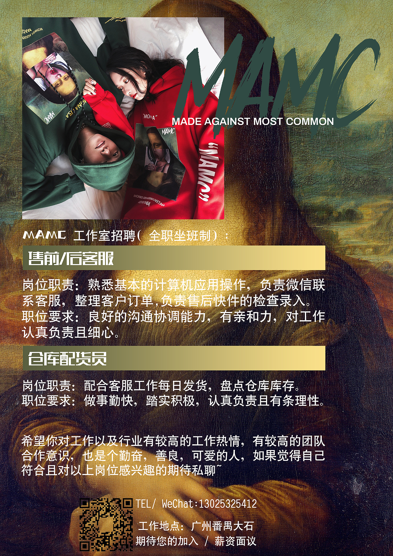 招聘海报（图ZMTUwMTA3NTky） - 海报 - 站酷设计师YooHwa_z原创素材 - 站酷ZCOOL
