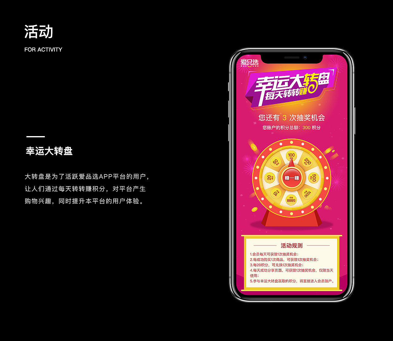 2016-2018作品集（图ZMTUxODAyNDMy） - APP界面 - 站酷设计师黏黏糕原创素材 - 站酷ZCOOL