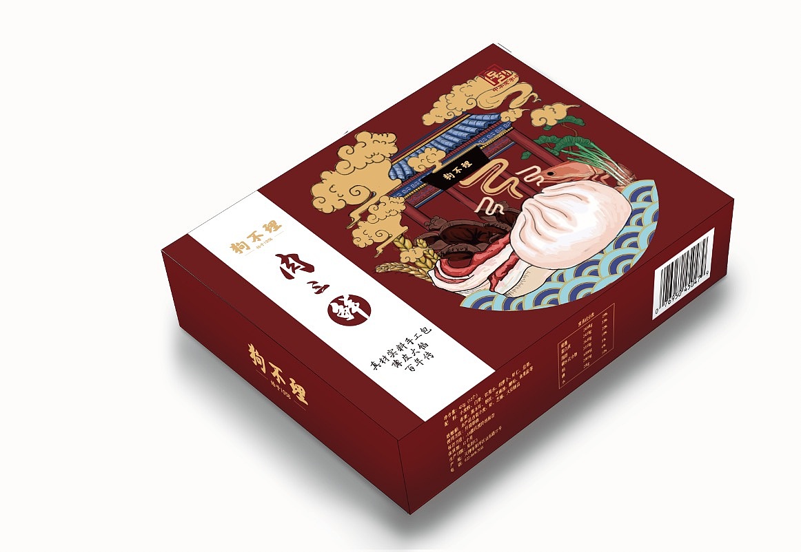 包子包装效果图