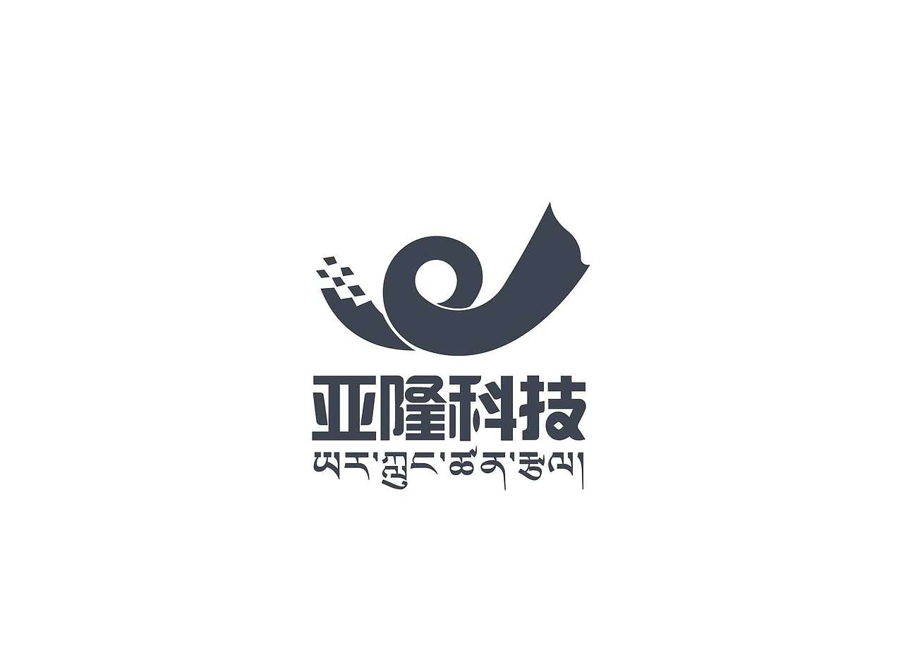 亚隆科技LOGO
