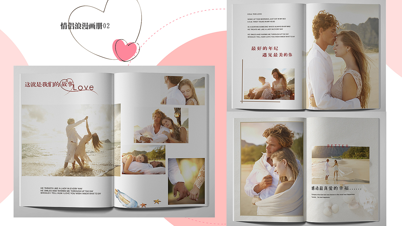 画册（图ZMjAwNzkwMzQ4） - 书籍/画册 - 站酷设计师琉璃珊原创素材 - 站酷ZCOOL
