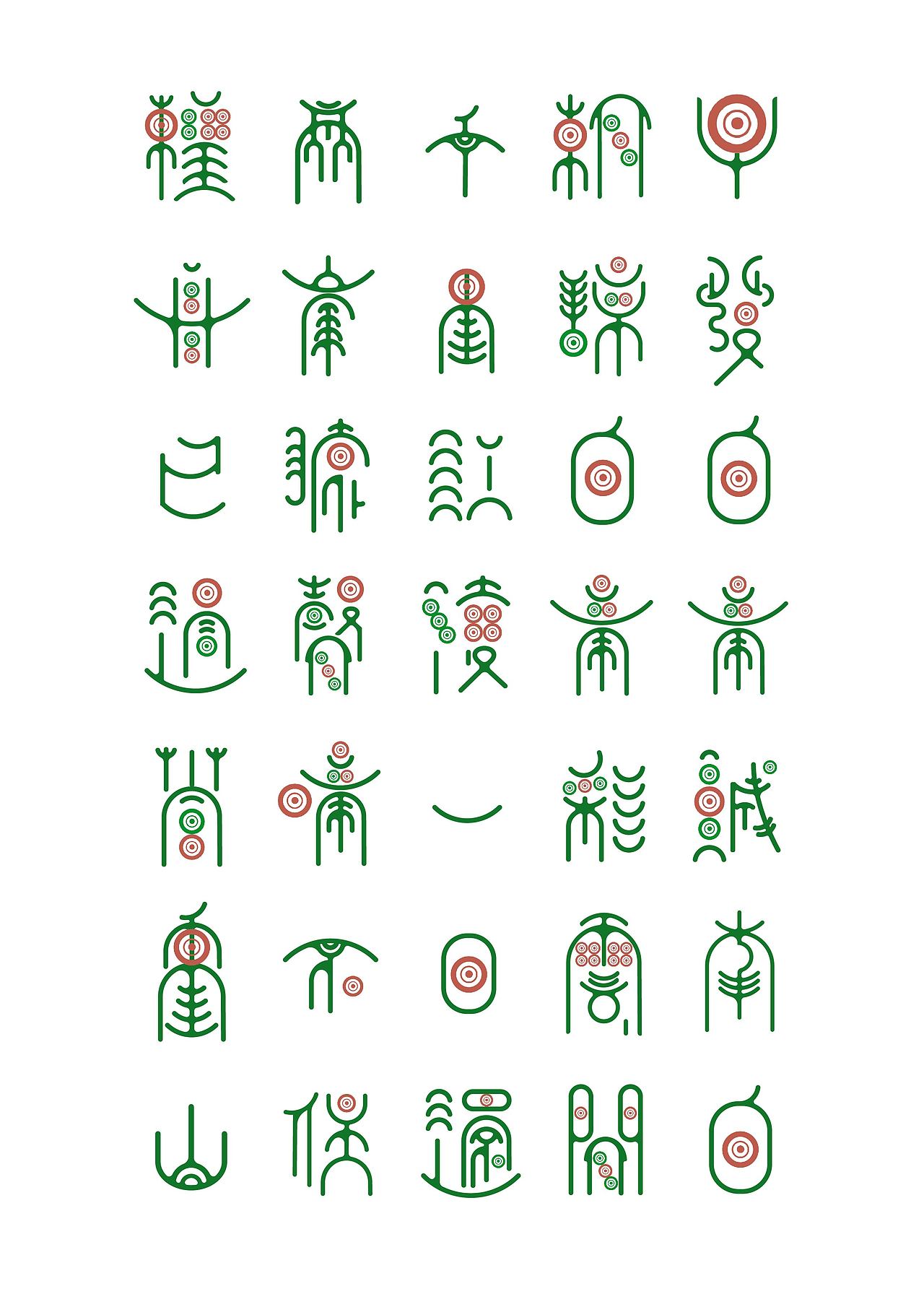 《早发白帝城》汉字字体设计