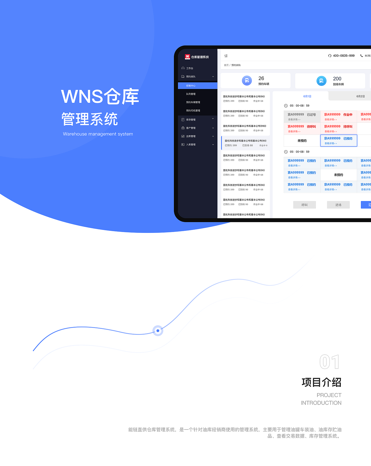 123（图ZMjcyOTk1MDg4） - APP界面 - 站酷设计师123fgghyd原创素材 - 站酷ZCOOL